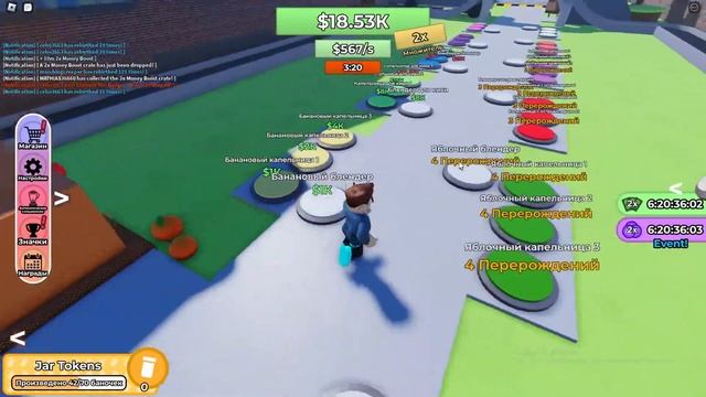 ФАБРИКА СМУЗИ! Я ТЕПЕРЬ МАГНАТ В ROBLOX