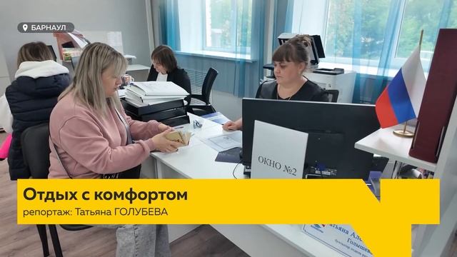 День с Толком 28.05.2025