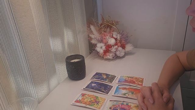 ‼️ВАЖНОЕ сейчас ‼️ Поток от карт 💖