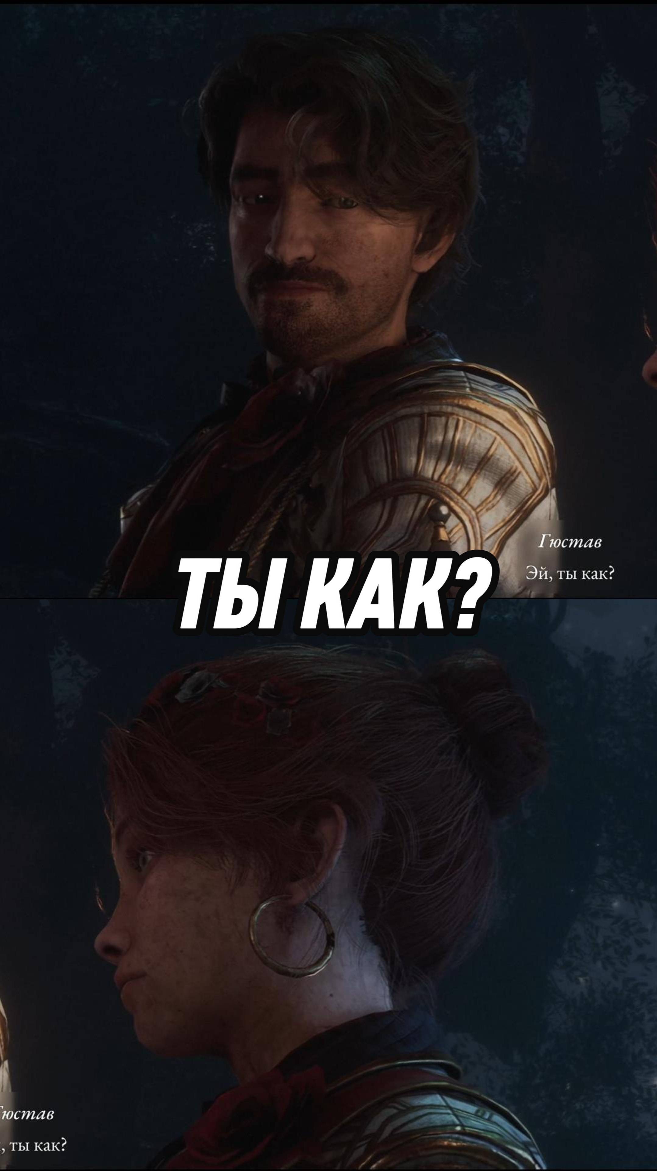 Жизнь приёмного ребёнка: ожидания и реальность #clairobscur #expedition33 #game2025 #игры
