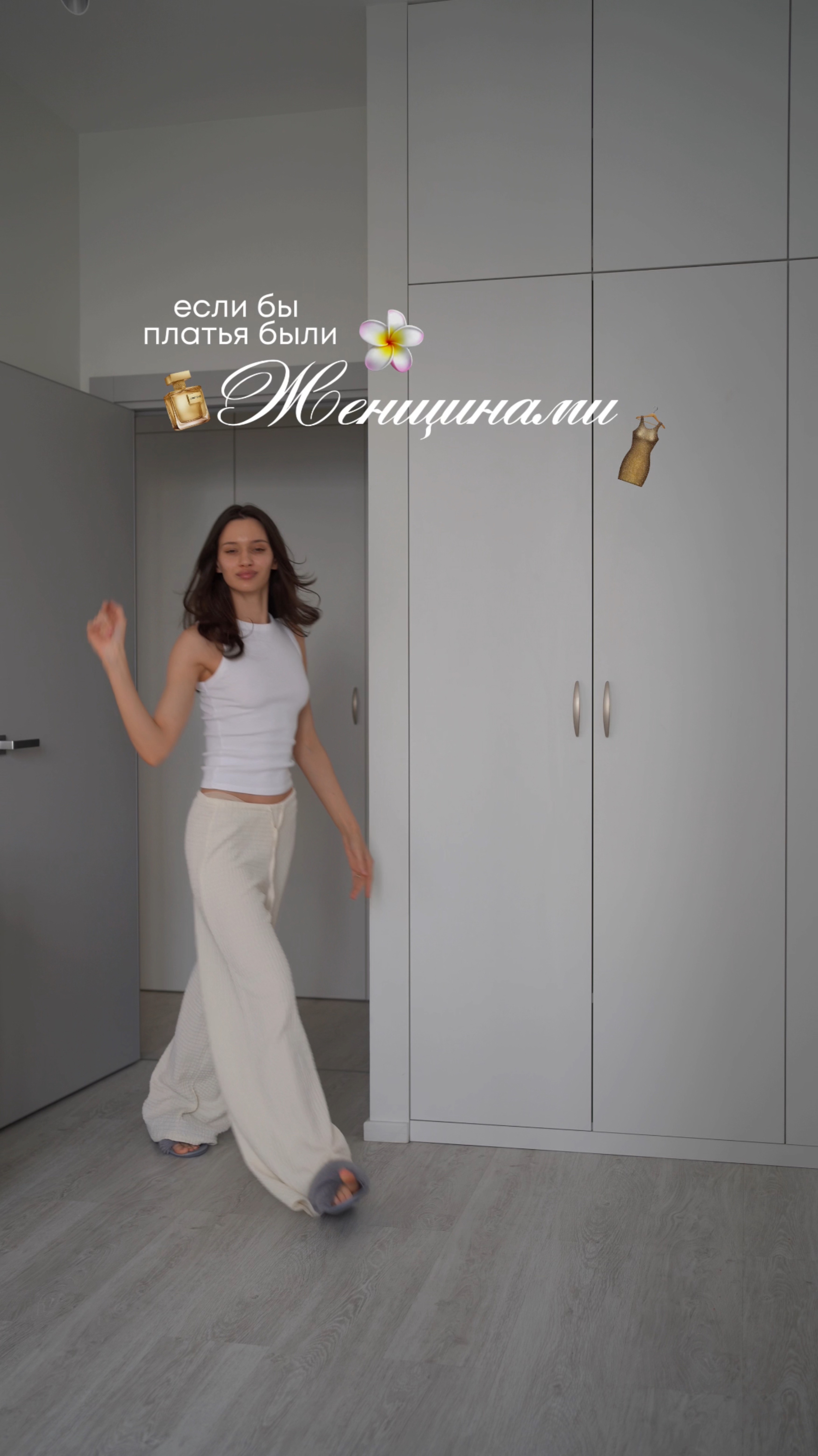 Какое платье выбираем?