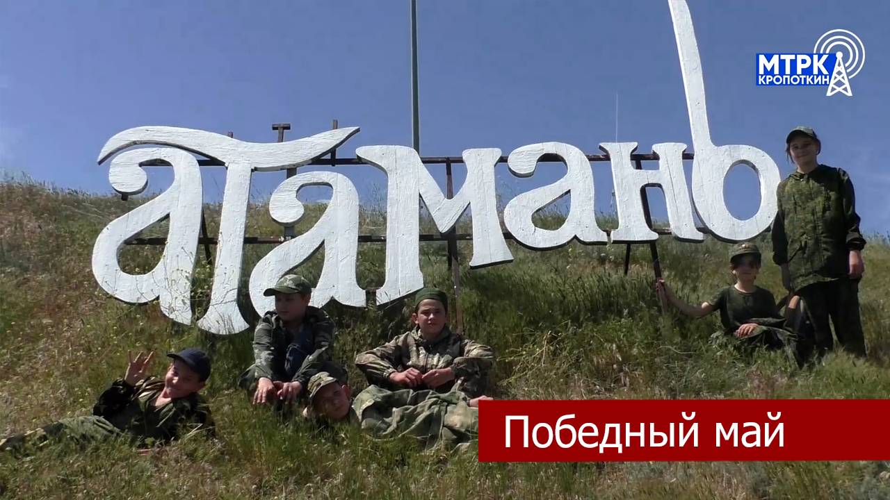 Делегация Кавказского района приняла участие в краевом празднике.