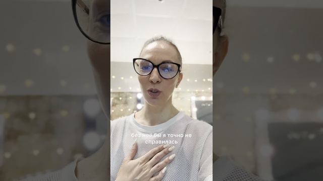 Отзыв клиента: "Как масштабироваться, структурировать свой проект и запустить онлайн школу".