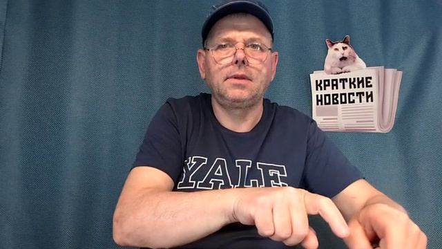 КРАТКИЕ НОВОСТИ 📰 28 МАЯ 1ЧАСТЬ