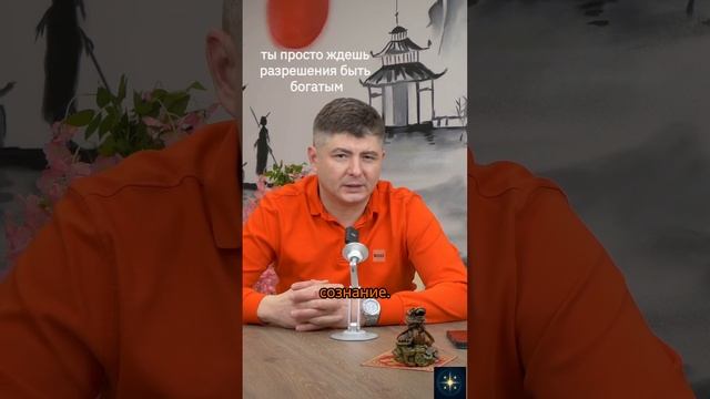 Ты просто ждёшь разрешения