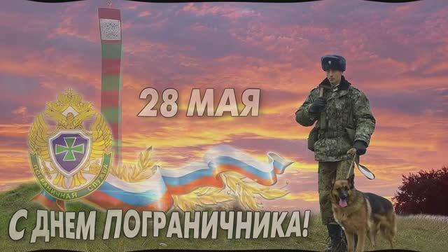 Друзья мои+