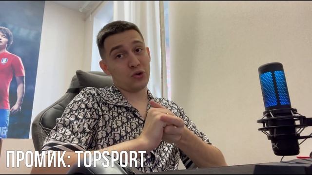 СОЧИ ЦСКА МЫСЛИ НА МАТЧ