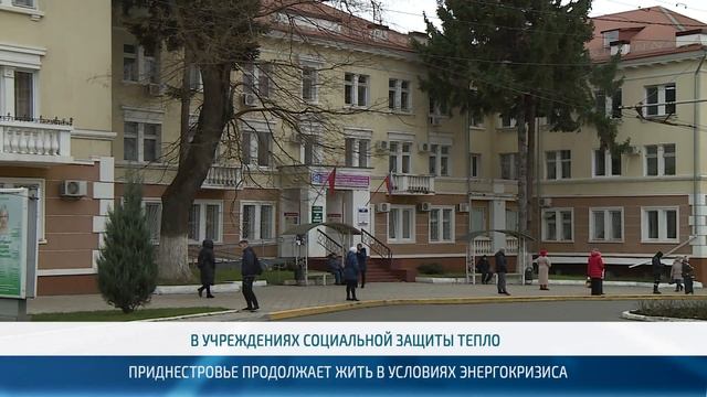 Оперштаб по энергетике: вопрос по поставкам газа в ПМР