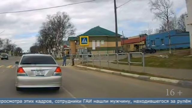 27.05.2025 Водителя, не пропустившего детей, помогла привлечь к ответственности видеозапись