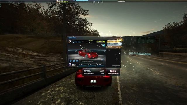 Need for Speed: World