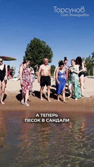 Олег #Торсунов в Испании! 12–19 сентября  Регистрация по ссылке https://happyreatreat.online