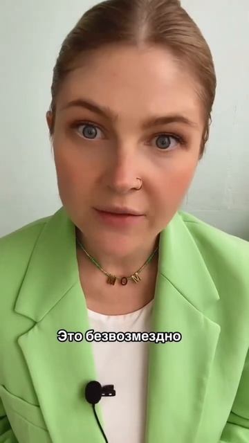 Выплаты от государства по 20.500₽ в месяц🔥
