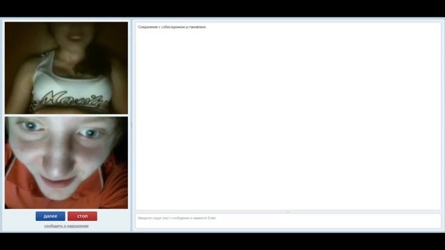 БЕЗ ИНТЕРНЕТА [Видеочат]