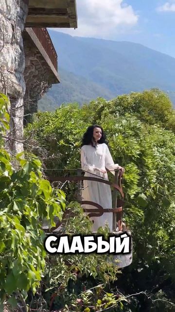 Слабый мужик меня не потянет 😜😂 #юмор #отношения