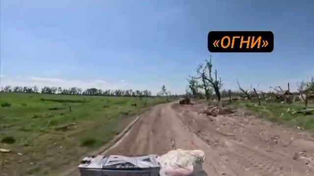 ‼️🇷🇺Небольшая экскурсия для вас. Доставка медикаментов на передовую по "дороге смерти"🙏🇷🇺