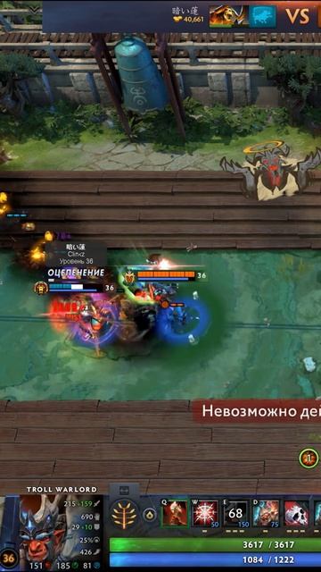 #zadotan #dota #dota2 #дота #дота2