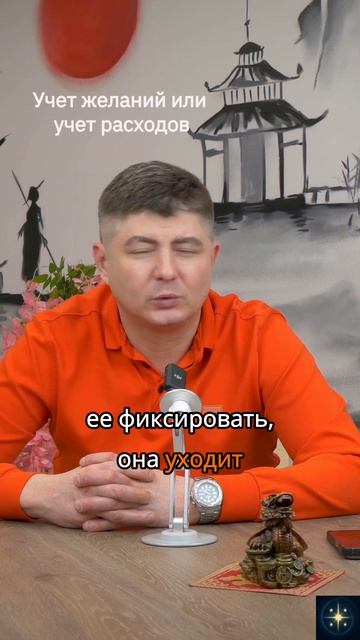 Если_не_ведёшь_учёт_доходов_ты_отрекся_от_прибыли
