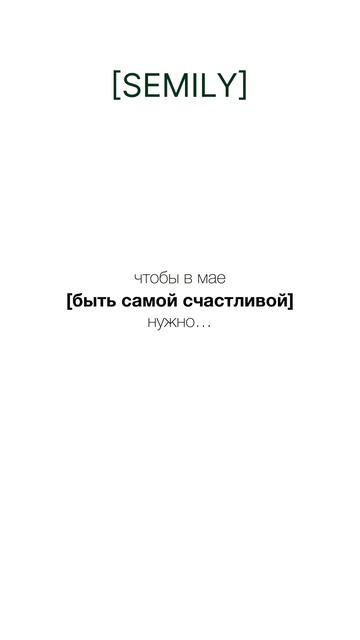 Артикул на кератиновую маску для волос на WB: #141010810