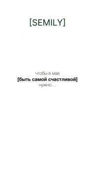 Артикул на кератиновую маску для волос на WB: #141010810