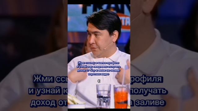 Это был просто крах!
