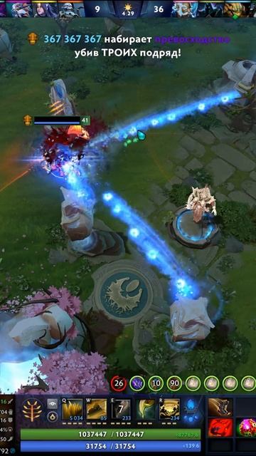 #zadotan #dota #dota2 #дота #дота2