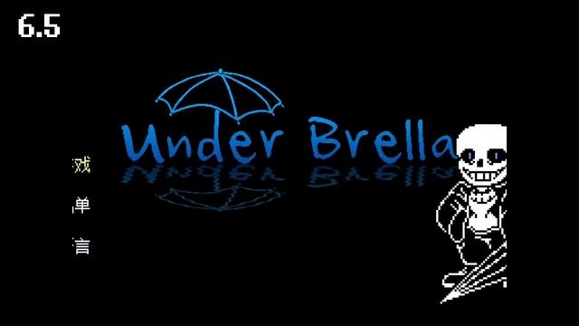 Я поиграл ещё в 100 Undertale Фан Битв и оценил их
