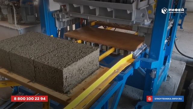 Оборудование для арболитовых блоков (Рифей-Буран)