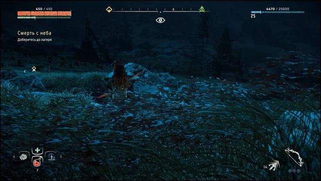 HORIZON ZERO DOWN: Смерть с небес 15 уровень