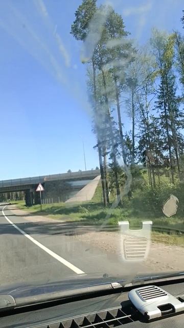 Дорога.