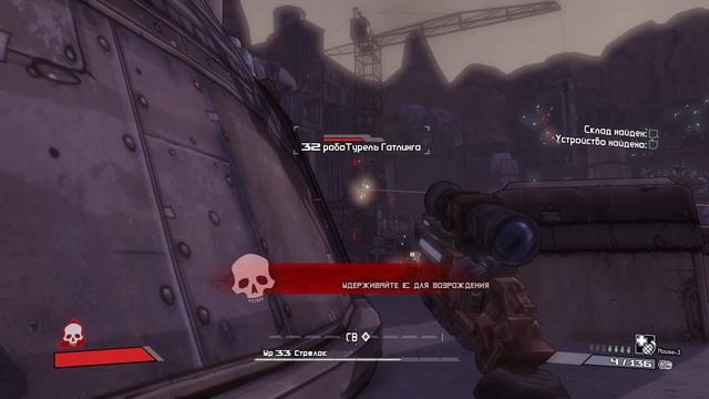 [s02ep30] Borderlands - Клэптрэп-трэп-трип