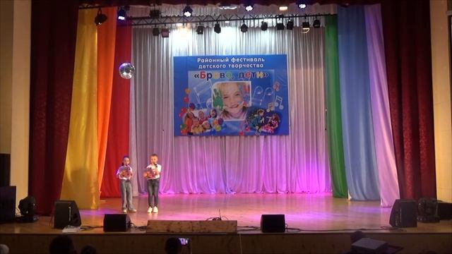 Браво дети 2023 Гала-концерт