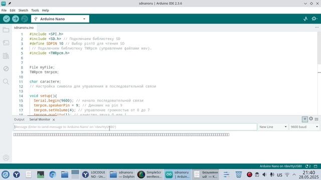 Arduino Nano проигрываем звук с SD карты