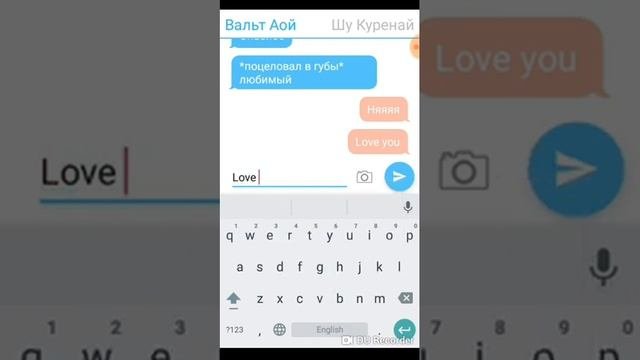 Вальт/Шу