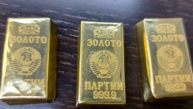 Где находится ЗОЛОТО ПАРТИИ..  (1)