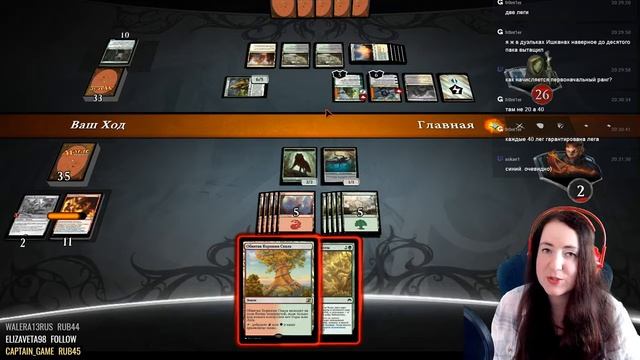 Magic Duels | ч.13