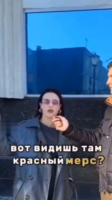 Что самый дорогой подарил тебе парень #youtube #baunty #шортс #парень #заработок_в_интернете