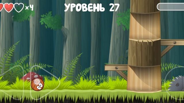 красный шарик ну да ну да часть 4