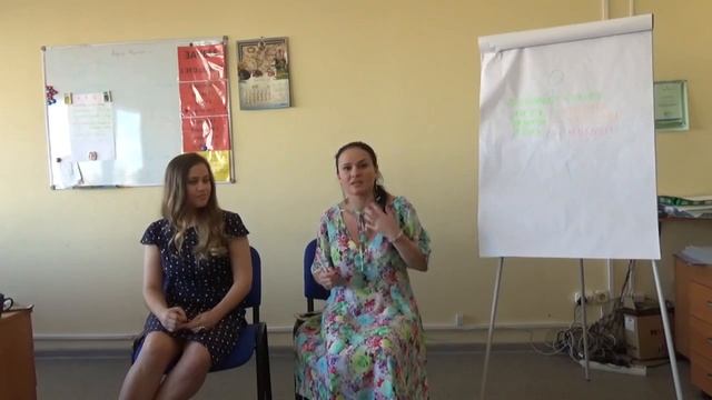 Базовые переживания часть 1