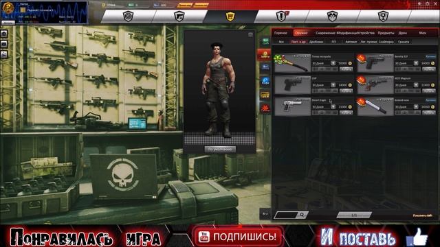 Black Fire онлайн шутер