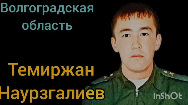Герои не сдаются в плен