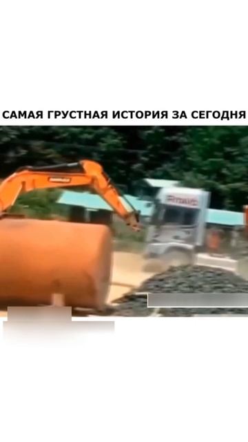 Разлука