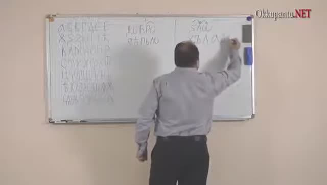 Язык 4 - 5 мерности. Целостный Мир без дуальности  (Буквица)