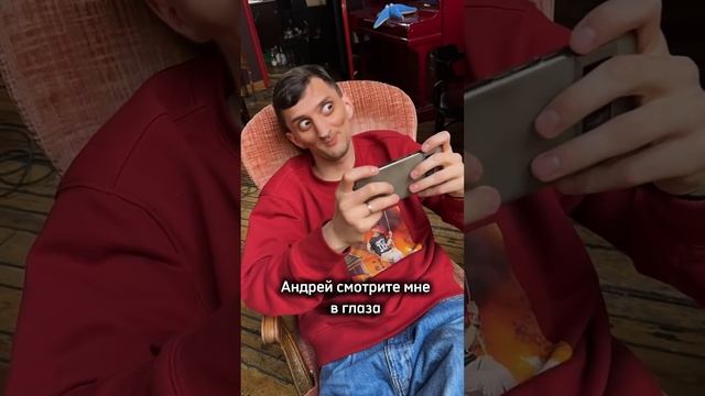 Смотрим и не осуждаем