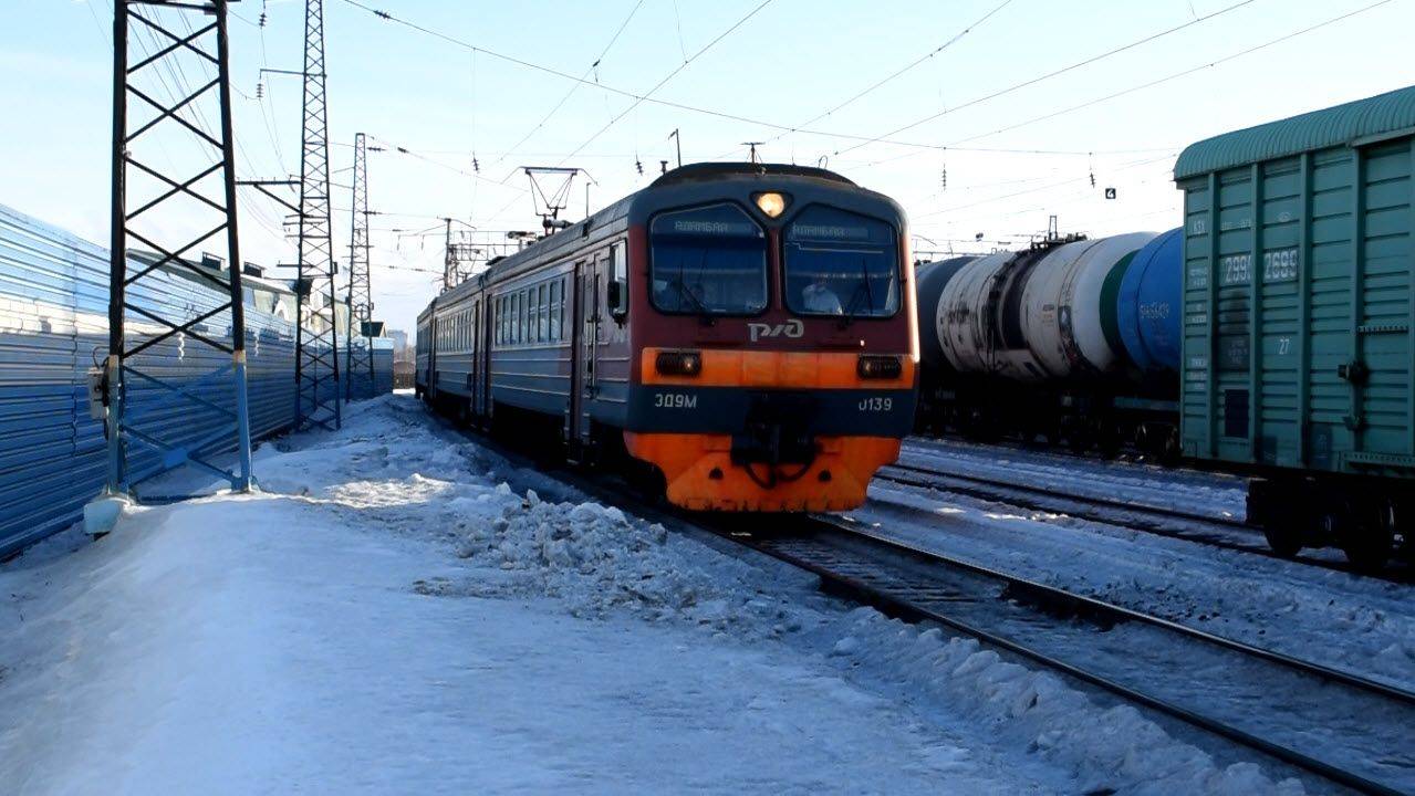 Электропоезд ЭД9М-0139 "аламбайский экспресс"
