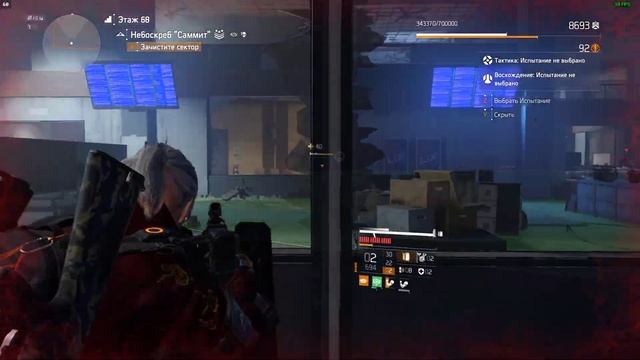 Tom Clancy's The Division 2 | по просьбе подписчика Легендарная сл?
