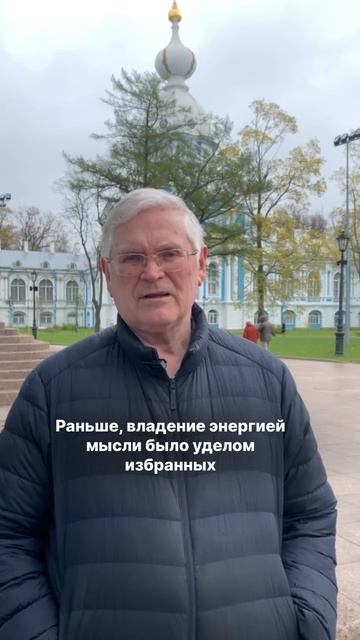 О работе мысли на простых примерах