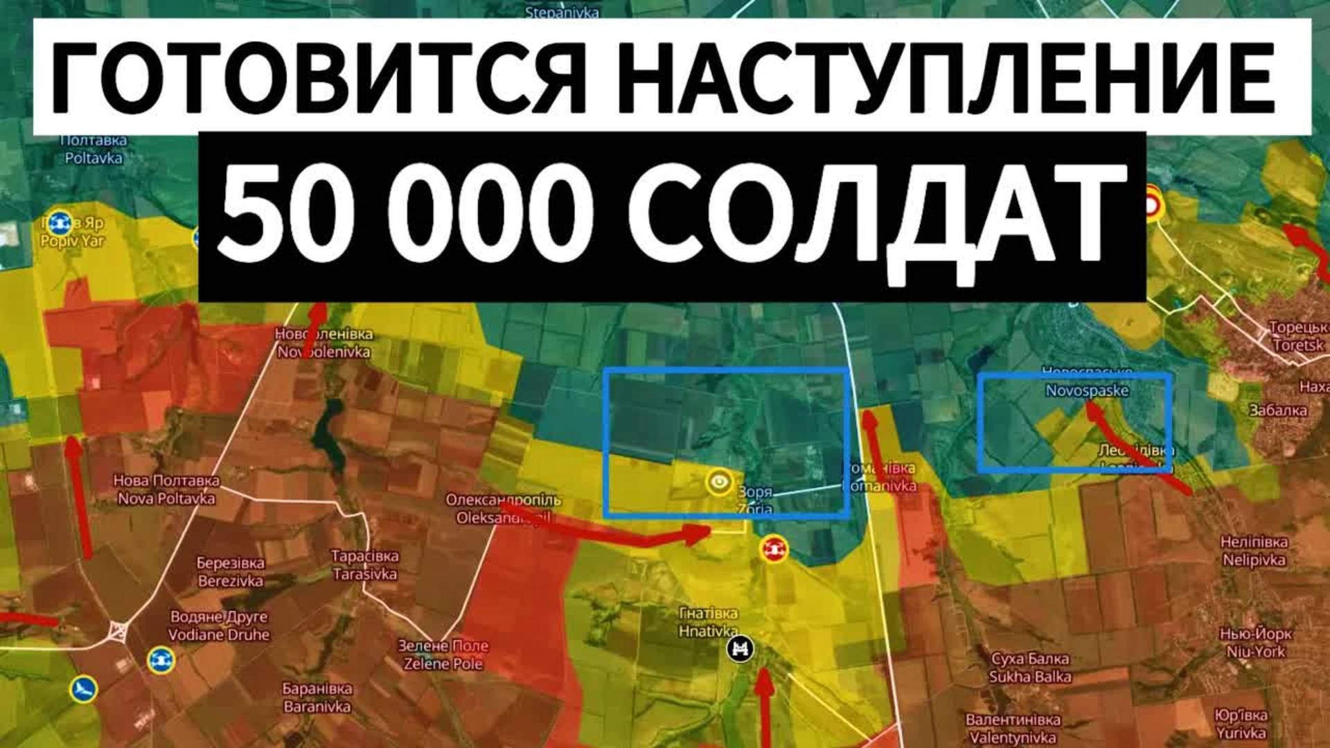 Российская армия готовится к решающему сражению. Военные сводки 28.05.2025.