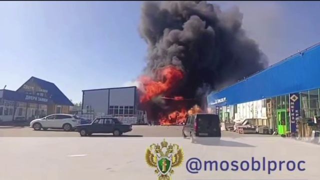 🔥Сильнейший пожар в Подмосковье🔥