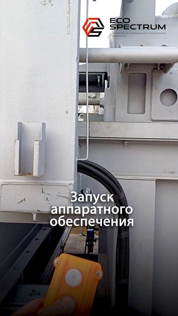 Hurikan 1000 поставка в Санкт-Петербург (вертикальный)_1