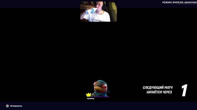 fortnite c6s3 - Пиу пиу s4